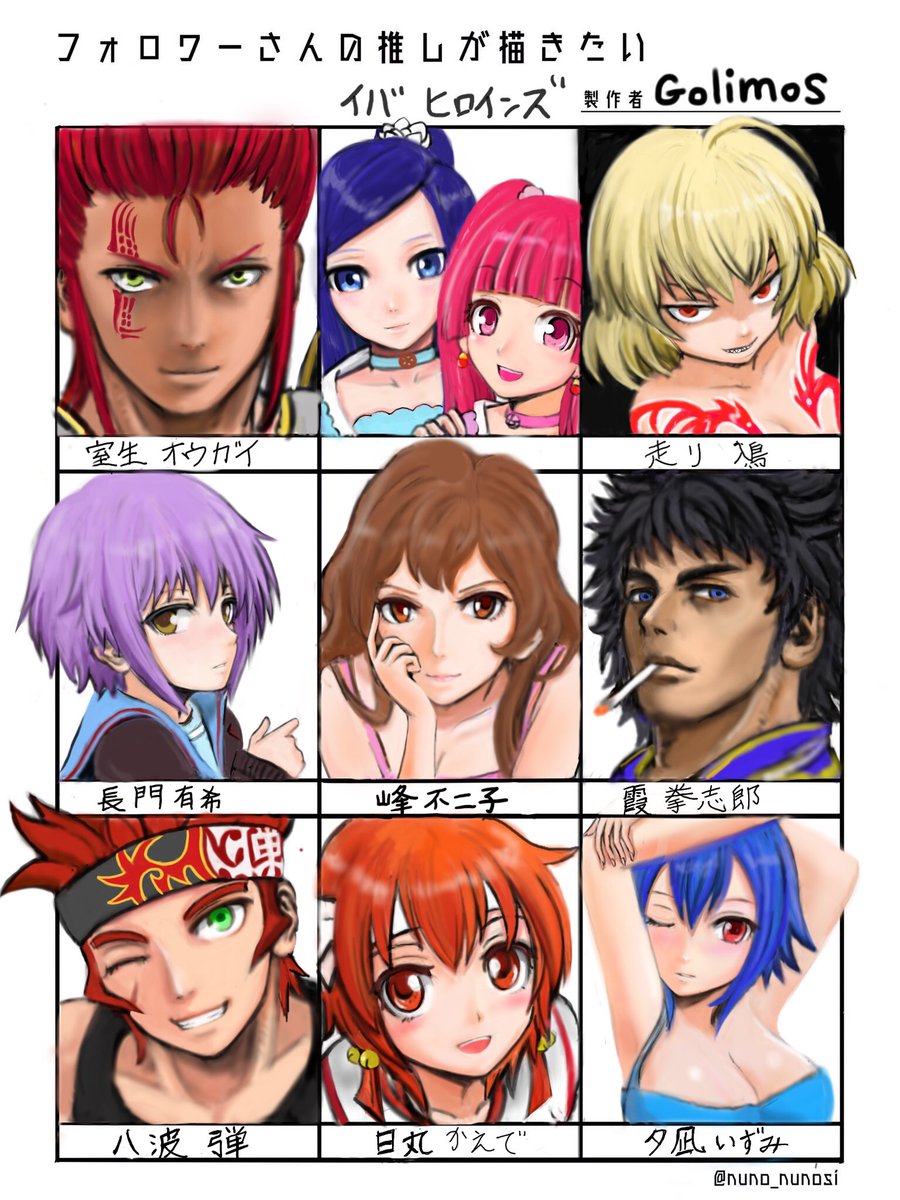 Golimos (@golimos) / Posts / X