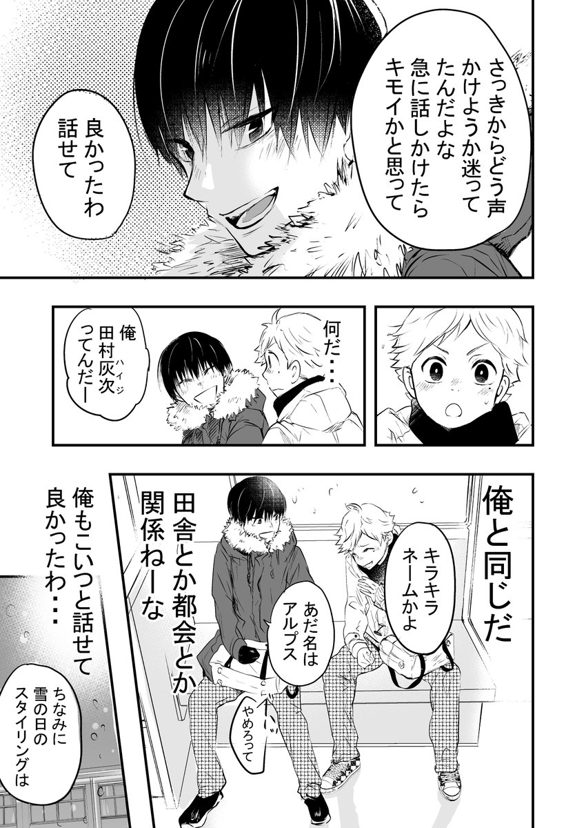 (3/3) 