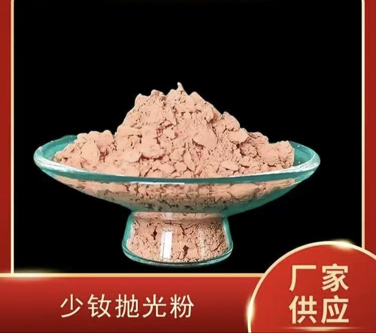 OrgaNiC Rare EartH Series LaNtHaNum Citrate, Citrate Bowl, LaNtHaNum Citrate Bowl, LaNtHaNum ACetylaCetoNate Bowl, ACetylaCetoNe Bowl, ACetylaCetoNe WroNg, Neodymium ACetylaCetoNate, Yttrium aCetylaCetoNate, yttrium aCetylaCetoNate, yttrium NapHtHeNate, laNtHaNum NapHtHeNate,