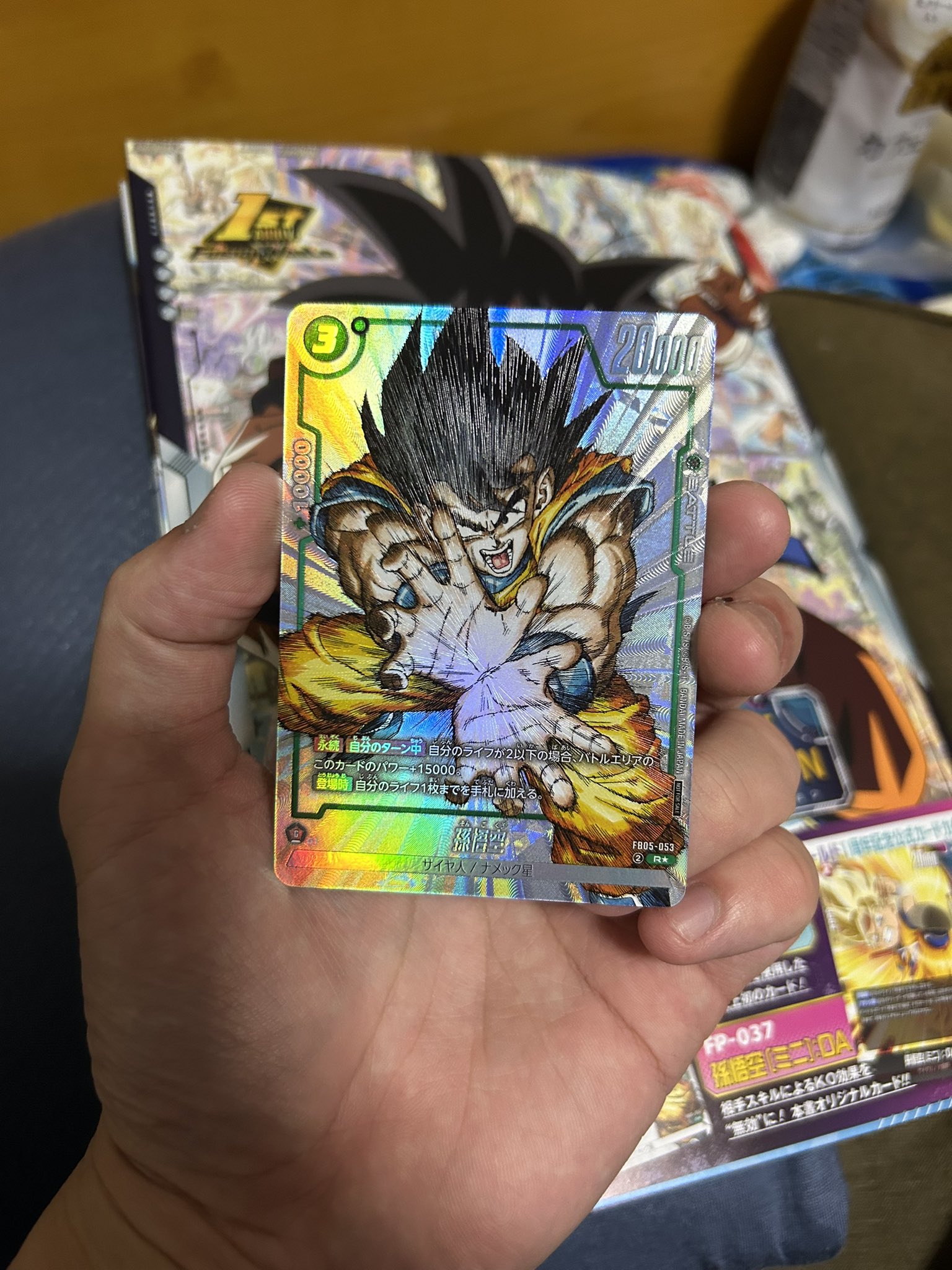 SDBH 孫悟空 シリアル SDBH 孫悟空 シリアル Yahoo!オークション - 1円～ PSA10 孫悟空