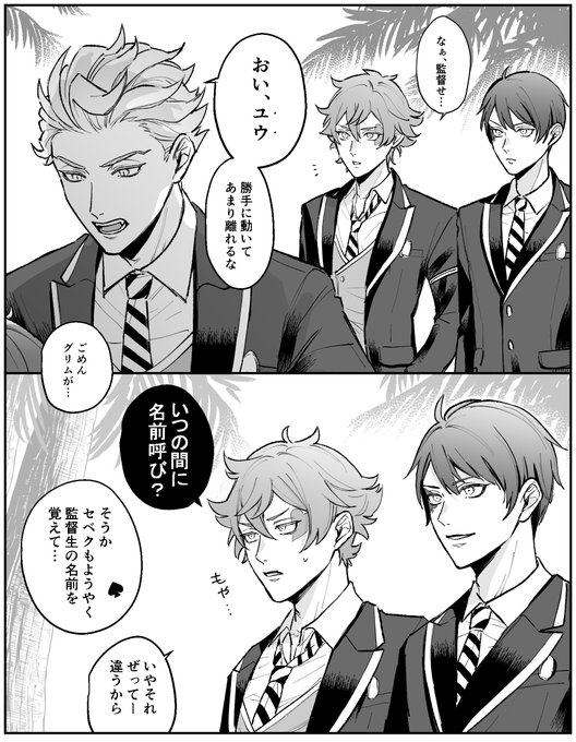 める✿最後までプロフ呼んで下さい✿様 めつぶしあんこ on X: 