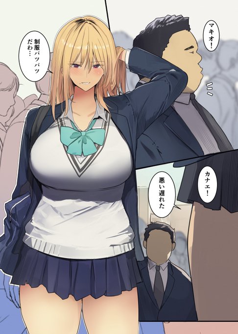 ç¶ç·šãã¡ãããšæžããŠã
ããã