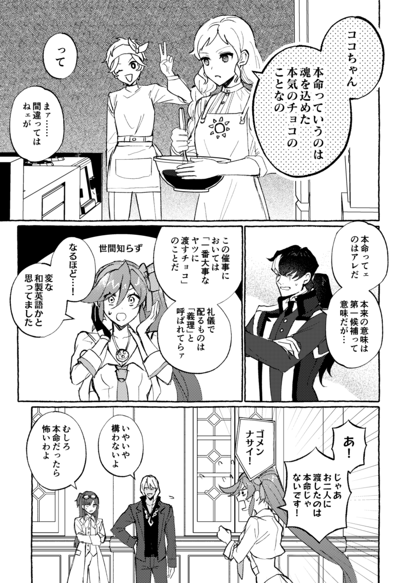 (2/2) 
