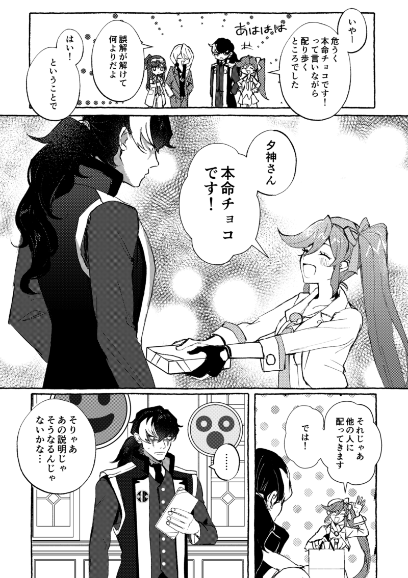 (2/2) 