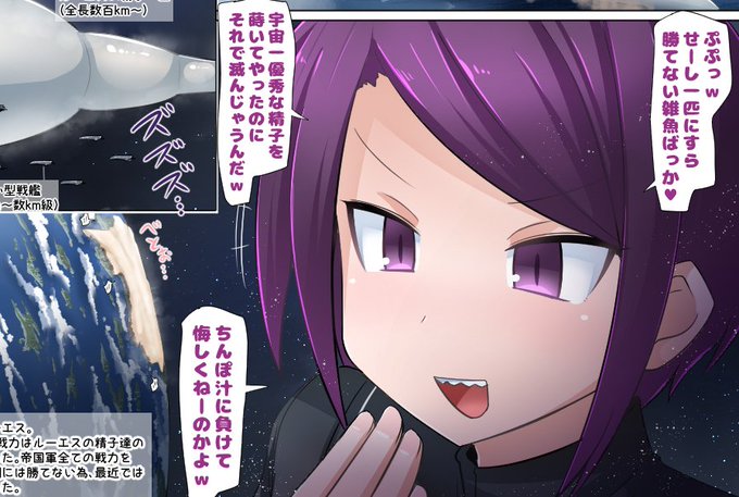 テラサイズ男の娘惑星精子蹂躙シチュ投稿した!

https://t.co/KAZ7bI18Xw
https://t.co/BPiUb4msHd
https://t.co/ZUIyHlwQsW 