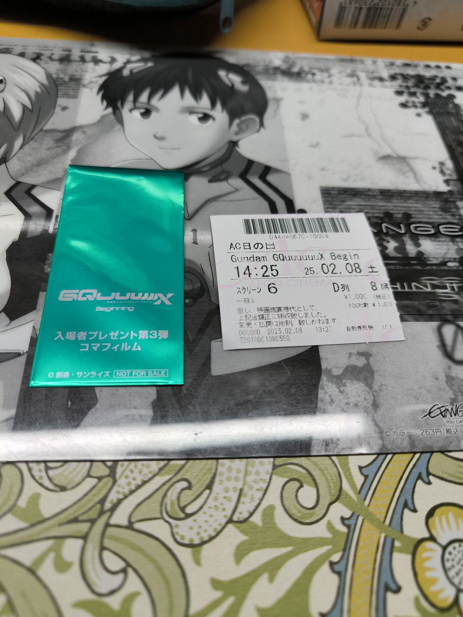 今日機動戦士ガンダムジークアクス
をイオンの映画館で見てきました。