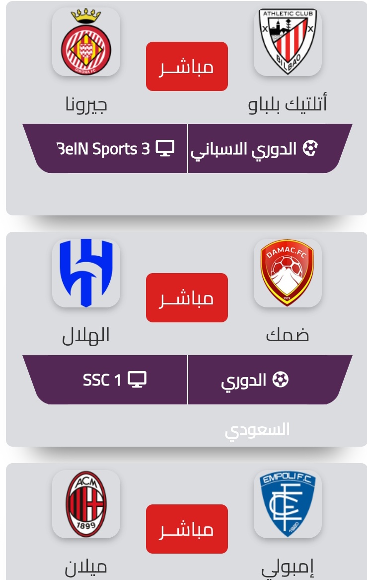 CatCat325847's tweet photo. لمشاهدة البث المباشر لمباراه اليوم على موقعنا الالكتروني مجانا 

https://t.co/5XuxkwQ9HZ

#بث #مباشر #مباراة #اليوم #live https://t.co/Ko93wQccle