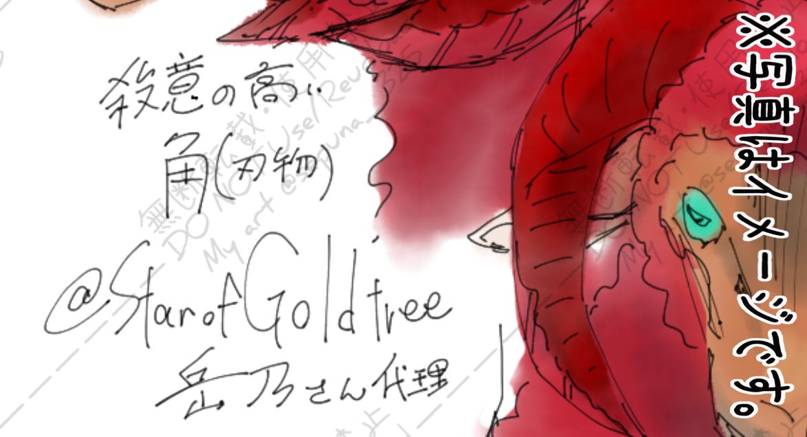 本人より代理を描きまくっている気がしたのでポイピクにまとめ申した。
🔗 https://t.co/goc3btOGwS 