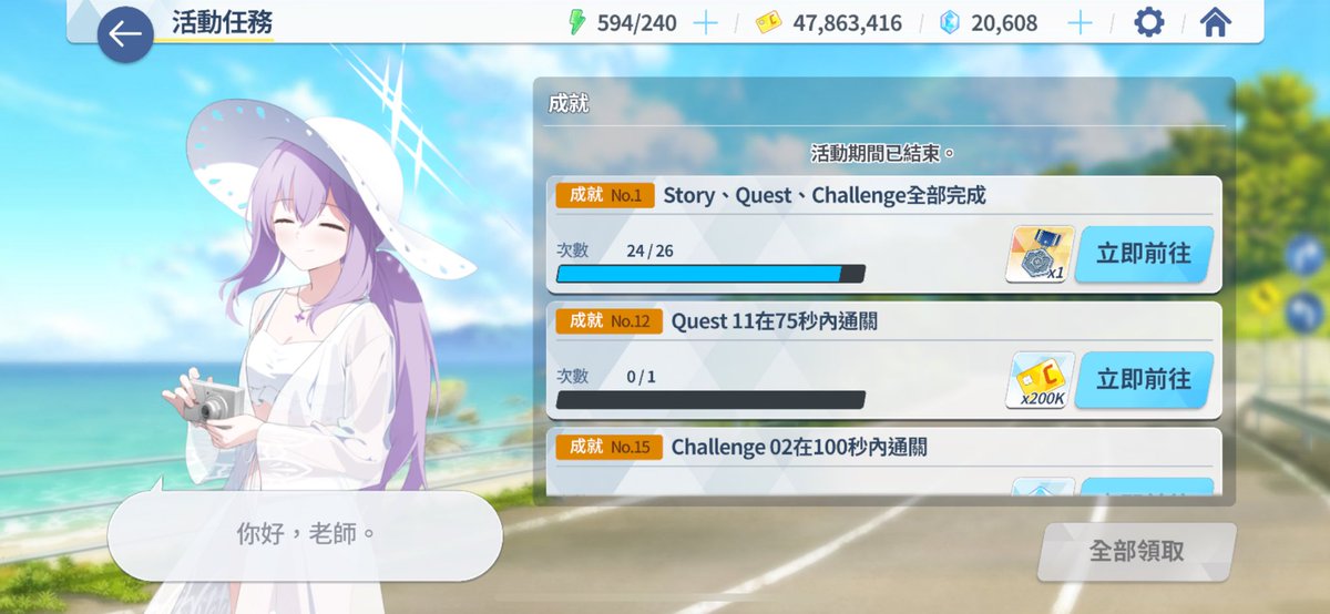 𝐗𝐯𝐈 // 16 tweet media