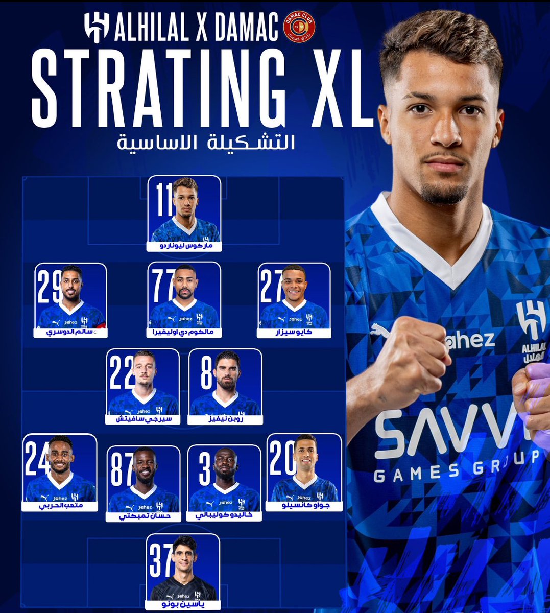 بالتوفيق 💙