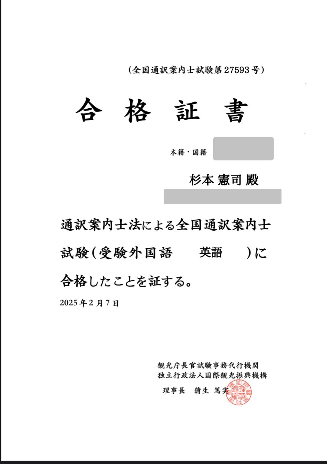 すぎもとページ H. Sugimoto ー 投資銀行