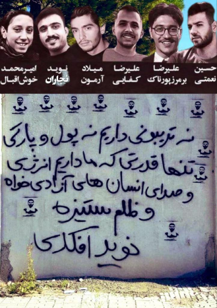 mahsa_300's tweet photo. صدای پسران شریف ایران باشیم که صدایی جز مردم ندارند.

#بچه_های_اکباتان https://t.co/l4BkPAj4LL