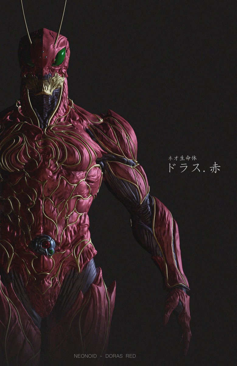 Boonchee1's tweet photo. Here’s the fan art of Red Doras! my all-time favorite antagonist of the entire showa series! A huge shoutout to Keita Amamiya for such amazing work on the creature design in  Kamen Rider Z.O movie!

Cheers!
hi-res https://t.co/FFGRxKHIJc

  #zbrush #仮面ライダー #ドラス https://t.co/SvmoemPEWY