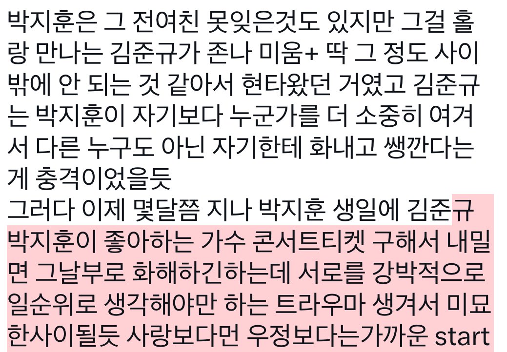 말랭이 tweet media