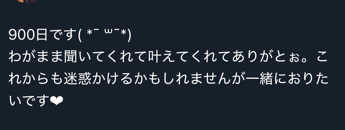 L7Ubkeox's tweet photo. 妻のこうゆう、
節目節目を指折り数えているところとか
可愛くて愛しくてしょうがない

大切な大切な俺の妻(​ *´꒳`*​) https://t.co/nRG7TJC9Wc