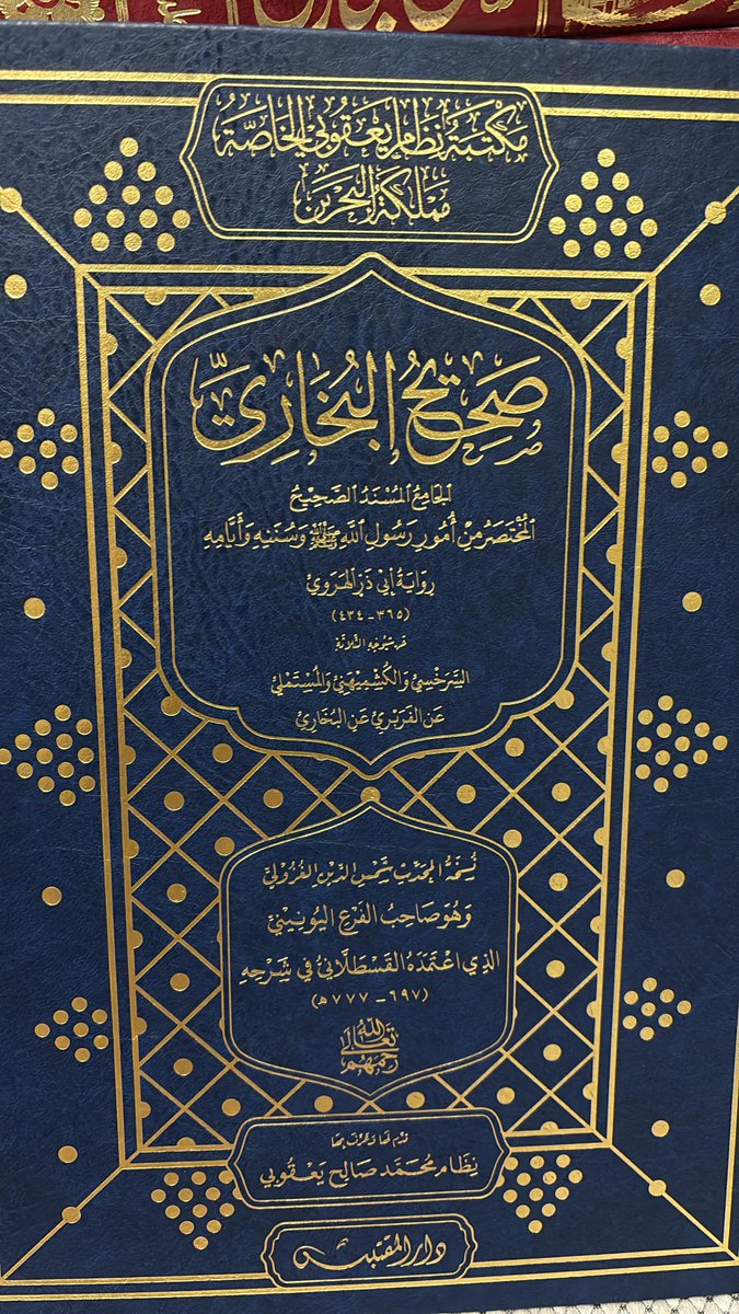 ktbtrath's tweet photo. صحيح البخاري برواية أبي ذر عن شيوخه الثلاثة
نسخة المحدث شمس الدين الغزولي
مجلد ضخم  (٩٥٠) صفحة

يعرضه صاحبه للبيع
السعر ٢٥٠ ريال https://t.co/W6p4kqjTXB