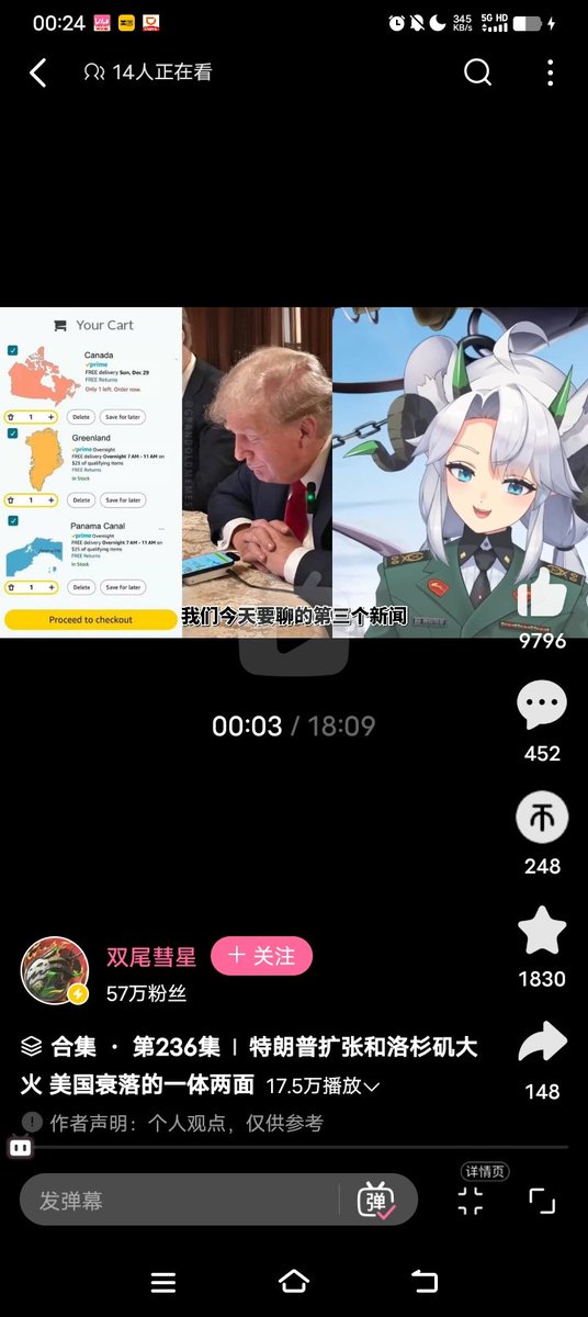 OClassmate23770's tweet photo. 不削能玩 https://t.co/IOH1EgDAuT
