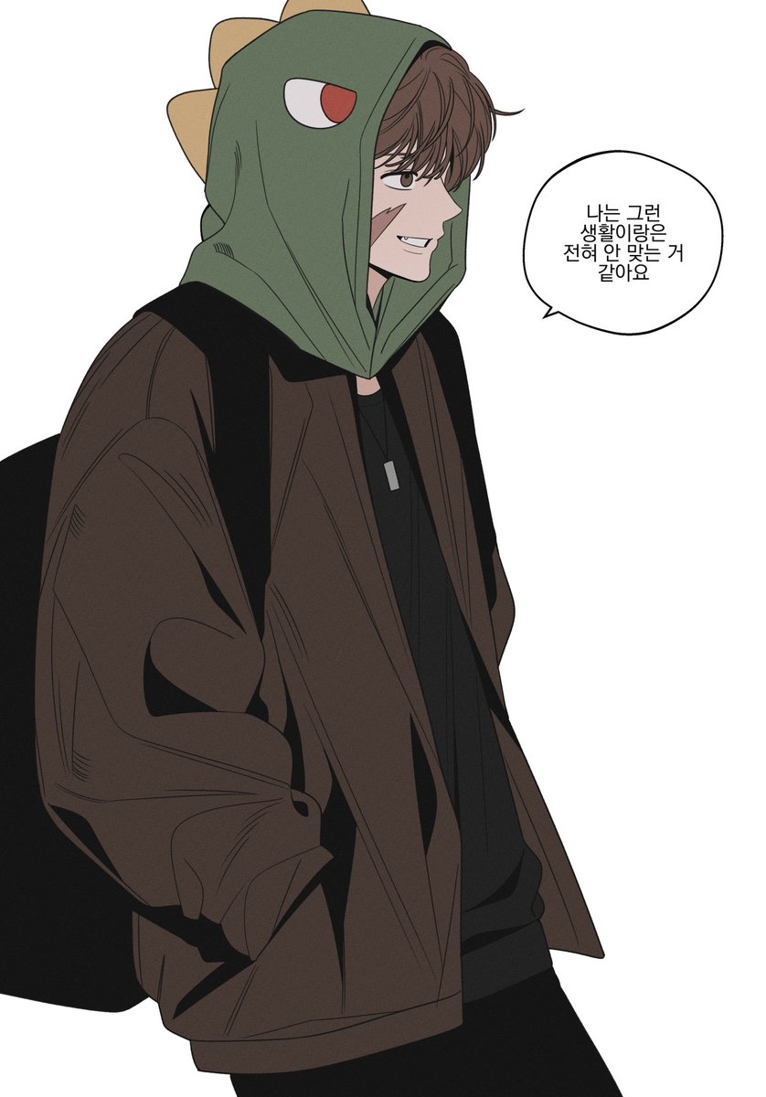 사실은넘같이있고싶엇어요