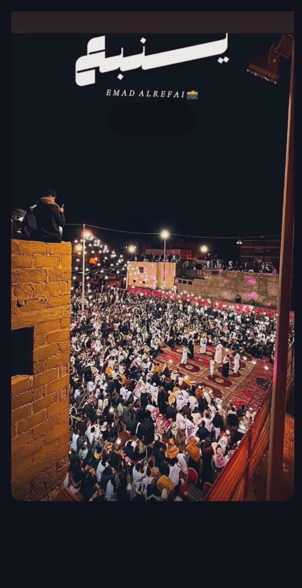 #ينبع_البحر
#كسرات

ينبع حكاية شهر شعبان
موروثها تطرب الحانُه
لاهل الوفا والطرب عنوان
وما للطرب غير اوطانُه

#أحمد_بدر_زمر          *﮼ثمين،