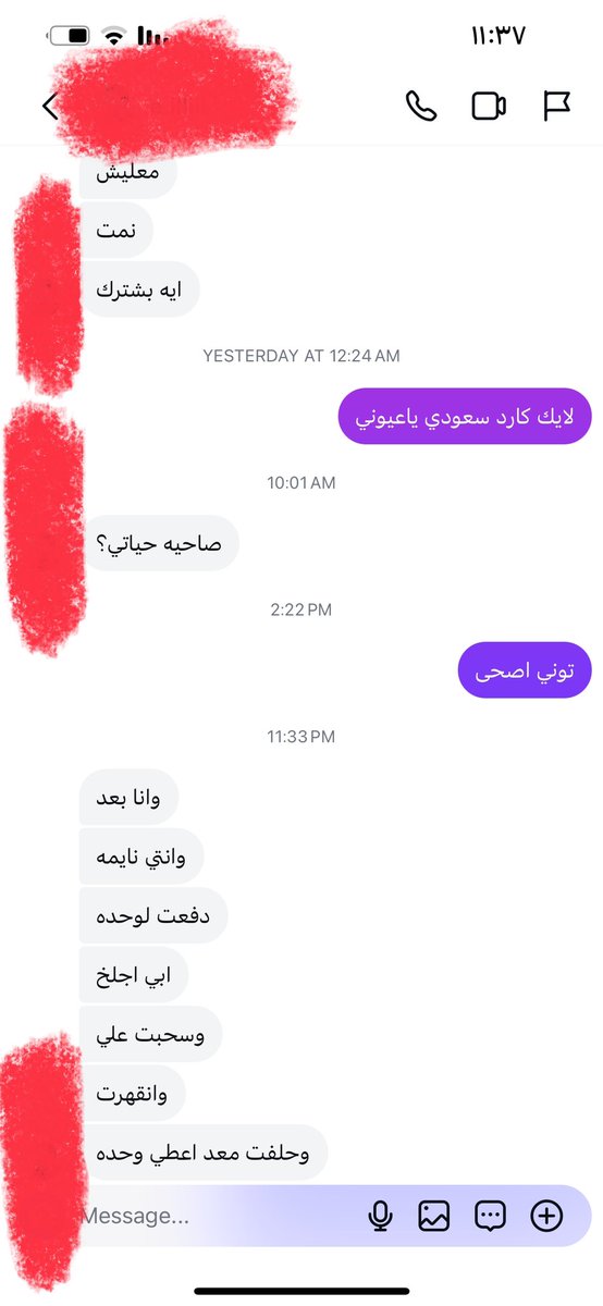 المفروض عشان الشخص ماينسرق يصور انه اشترا البطاقة و القحبه تفتح كام اثبات و تقفل و هو يعطي الكود مو يعطيها على عماها، لن كذا يعطي النصابات فرصه