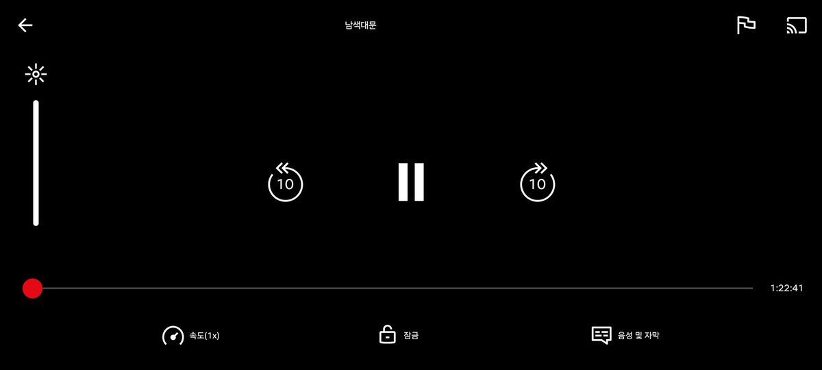 #오예의넷플릭스 영화 <남색대문> 25년 2월 9일 이후엔 볼 수 없단 소식에 놓치고 싶지 않아서 보기 다른 공연 후기 작성이 밀렸고, 일기도 밀렸고,...
