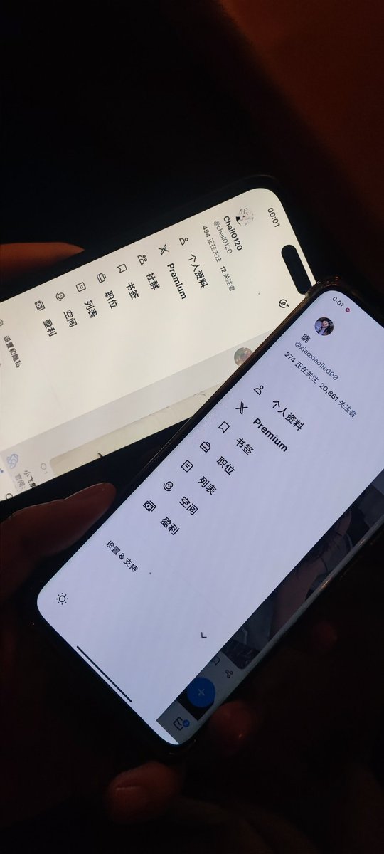 生活又多了一项乐趣，随缘约粉丝面基，看我手机里的老婆😏