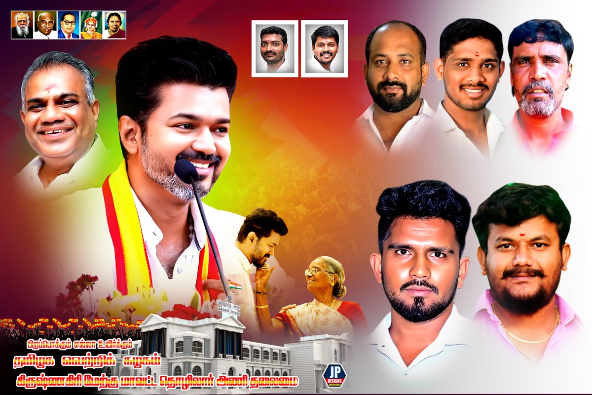 tvkwarrior06's tweet photo. #TVKVijay #krishnagiri #Thally https://t.co/qBmbYmvMch