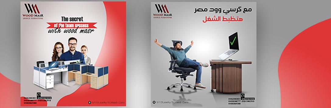 تصميم بوستات سوشيال ميديا
#إنفوجرافيك 
#مصمم
#سوشيال_ميديا
#تصميم_اعلانات #نواف_سلام