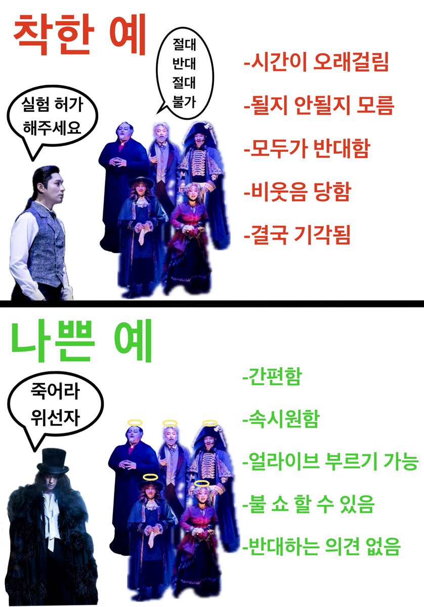 사람들이 내 말을 안들어줄때