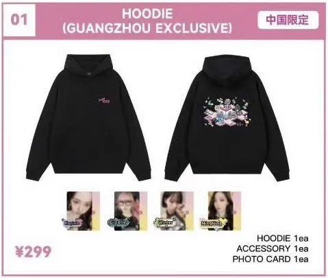 aespa ウィンター 広州 ポップアップ 限定 パーカー トレカ aespa | photocard list on X: 