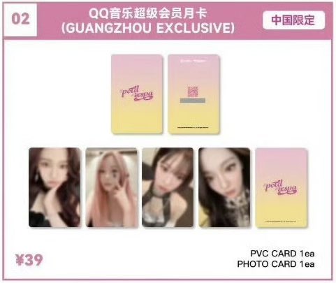 GjR8k9dWkAAB2Gv.jpg?format=jpg