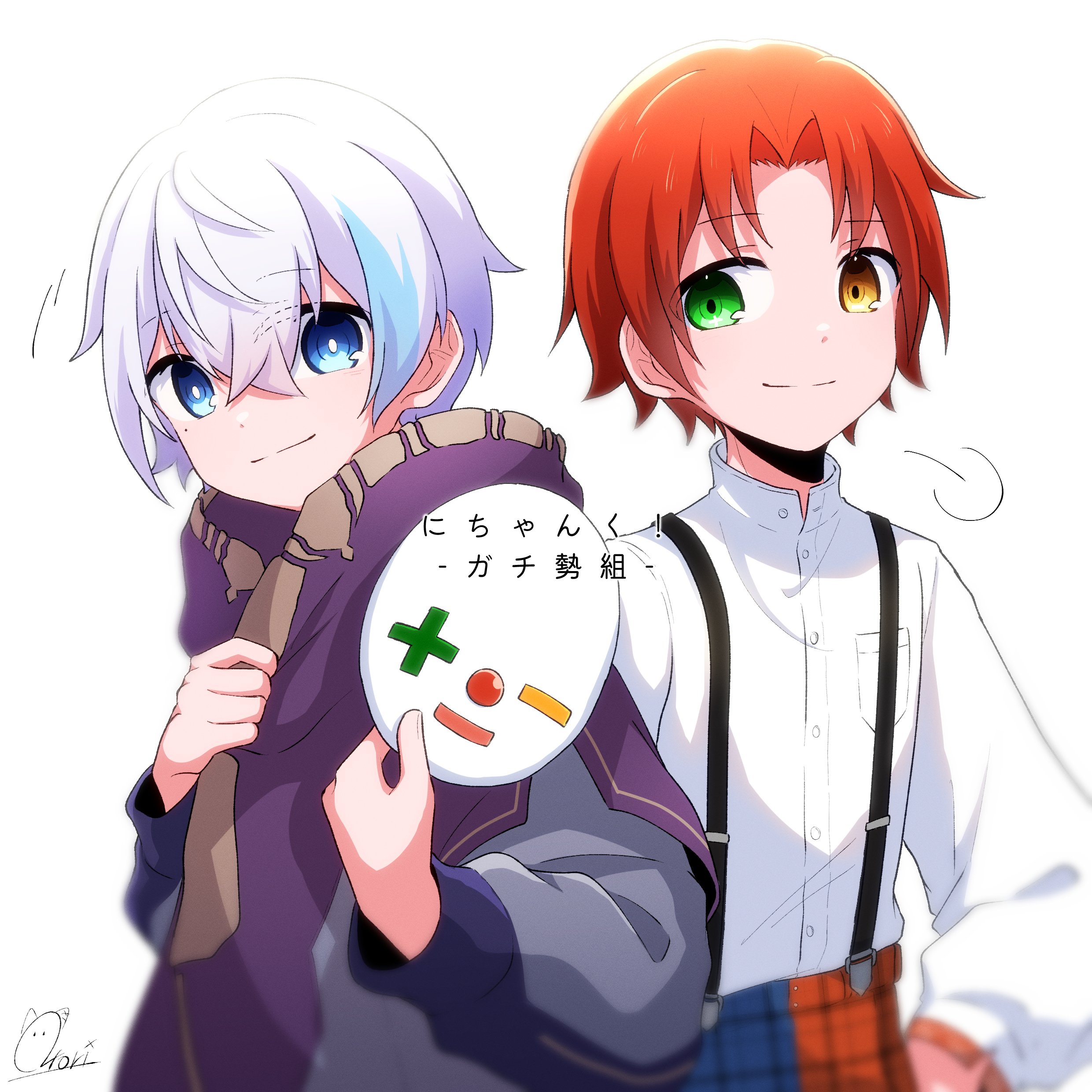 おとり on X: 