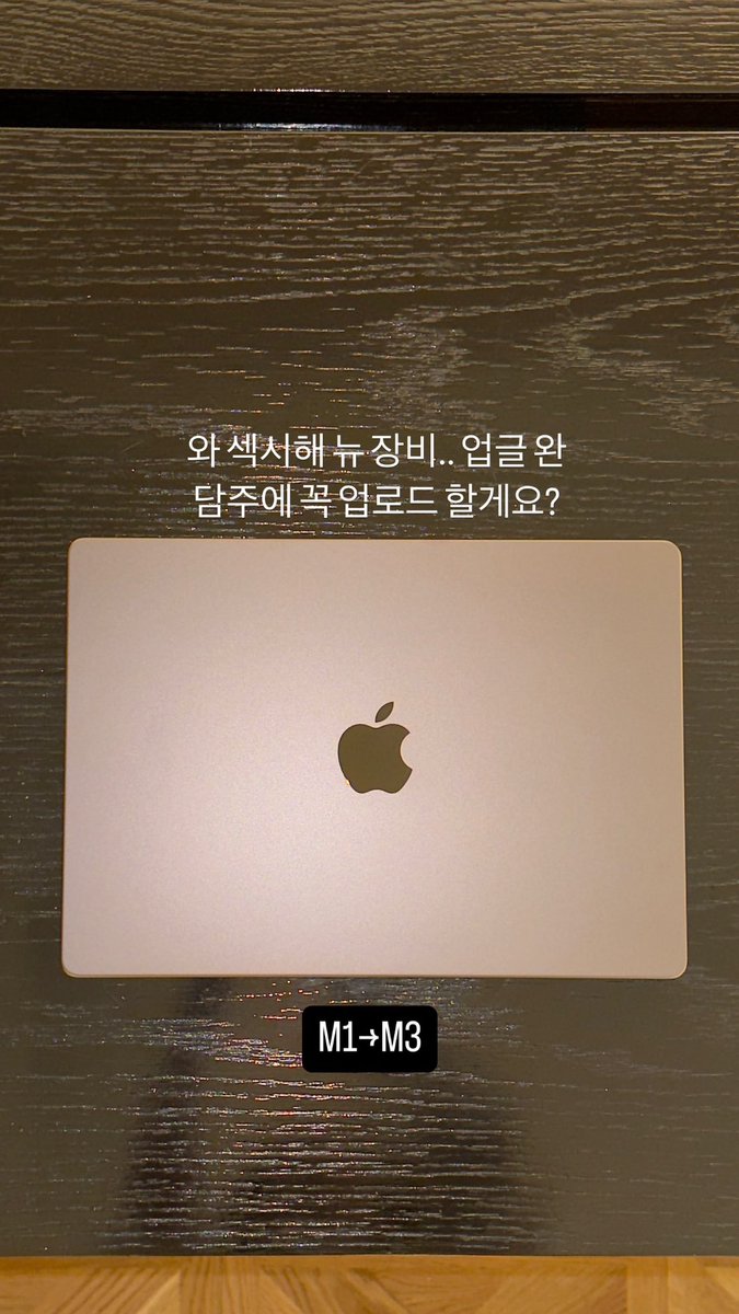 250208 밍스타스토리