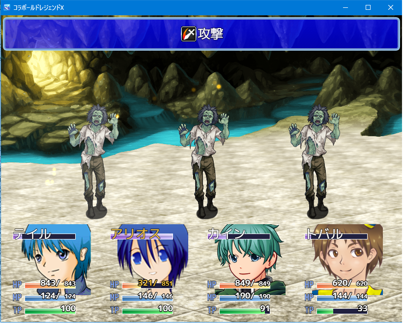 yuukirody's tweet photo. #スーパーゲ制デー 
#RPGツクールMZ
遅めですが、
久しぶりのコラボレXスクショです。
今回もＸＰスタイルバトル採用しています。 https://t.co/U5rZuV6D7P
