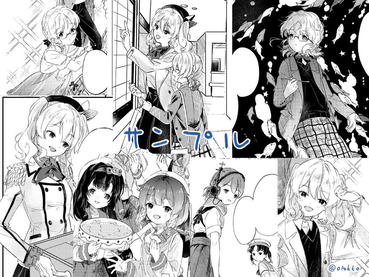 3月2日の全艦東へ!2に参加します。
A-44スペースをいただきました。

少数部になりますが平戸ちゃんと鹿島さんが百貨店行く本を出します。(画像サンプル)
余力があれば当日までに何か準備します。
艦これイベント初参加です。よろしくお願いします。 