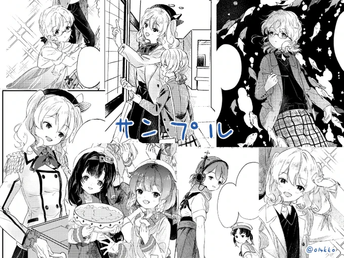 3月2日の全艦東へ!2に参加します。
A-44スペースをいただきました。

少数部になりますが平戸ちゃんと鹿島さんが百貨店行く本を出します。(画像サンプル)
余力があれば当日までに何か準備します。
艦これイベント初参加です。よろしくお願いします。 