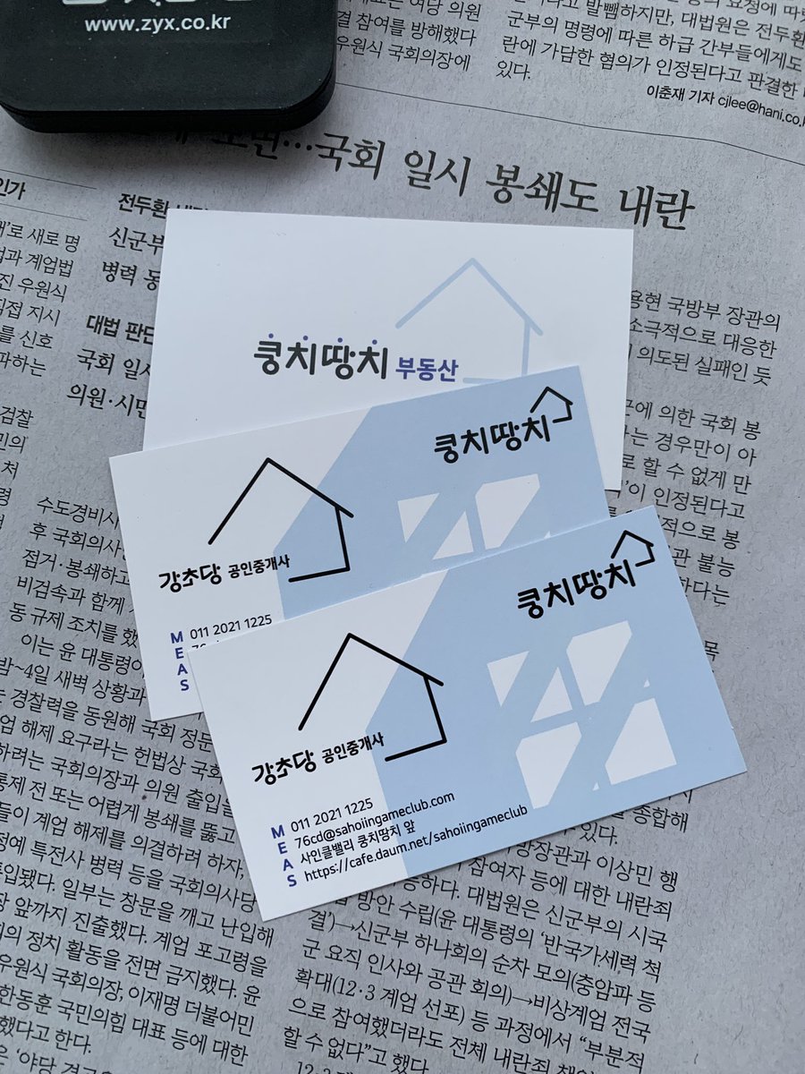 #사인클밸리
#여기서부터_사인클밸리_입니다
#사인클_3주년_축하해
#사인클과함께한_삼주년너무행복하다_이렇게우리_일상을함께하자
입구 쪽 현수막 협력했습니다. 창문마다 멋진 작품들이 가득해서 너무 재밌었어요. 짱!!