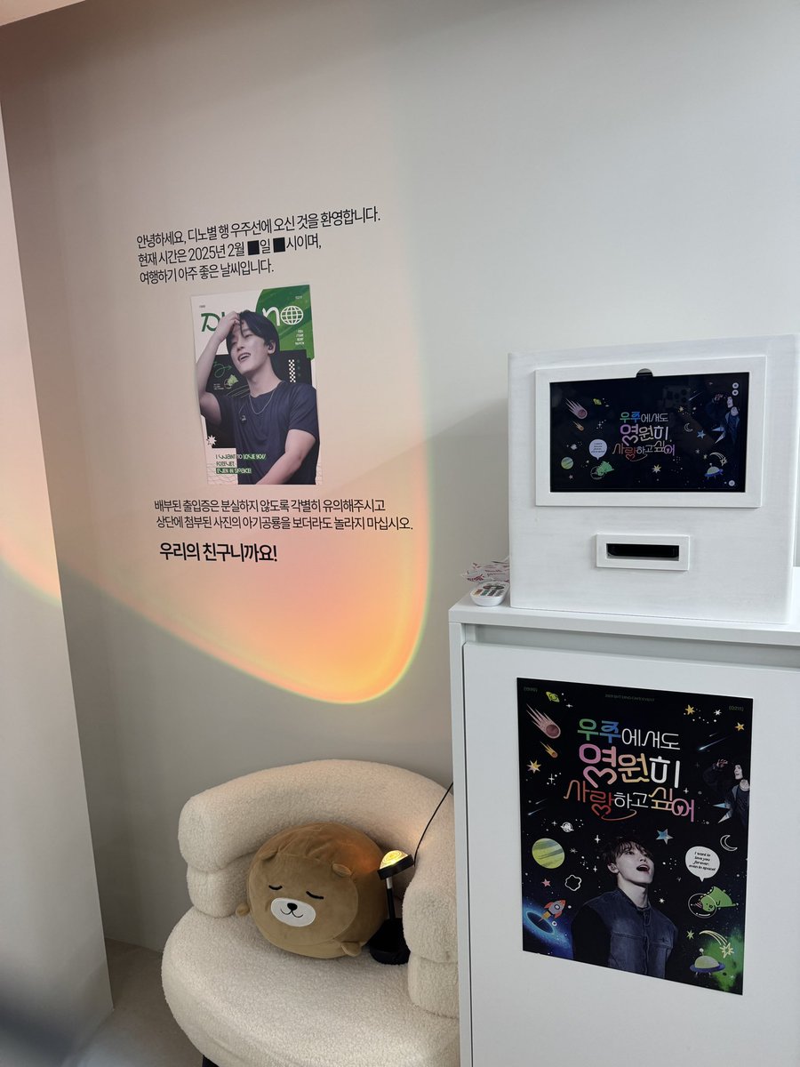 channari0211's tweet photo. 📍디어마이디어

특전도 예쁘고 볼거리도 많아서 행복했는데 거기에 럭드도 당첨되서 최고의 생카로 기억될 곳🦖🩷🩵🩷🩵
디노별이 있다면 나도 그곳으로 가고싶어라🥹

#우주에서도_디노만_영원히
#목적지는_디노별 https://t.co/UjSAwIvNxF