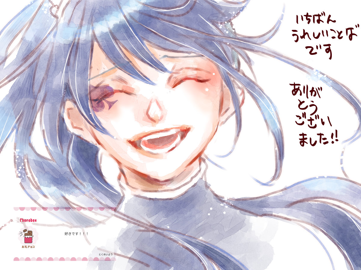返信です 