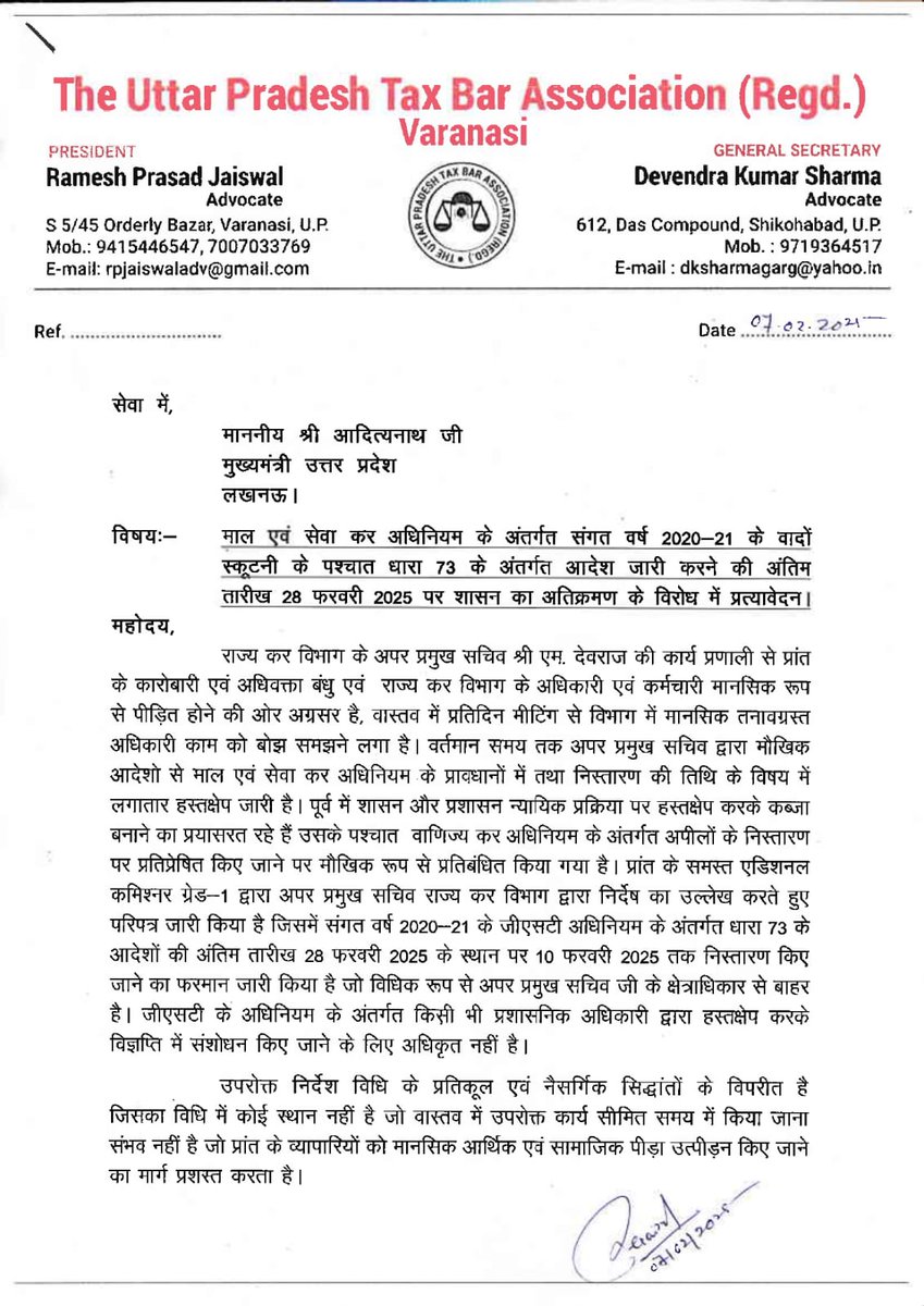 Sanjeev Srivastava tweet media
