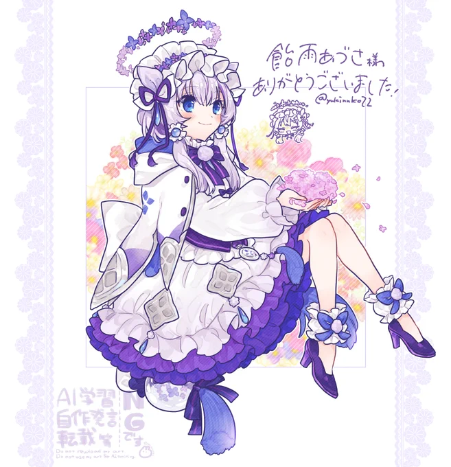 リクエストありがとうございました #Commission 