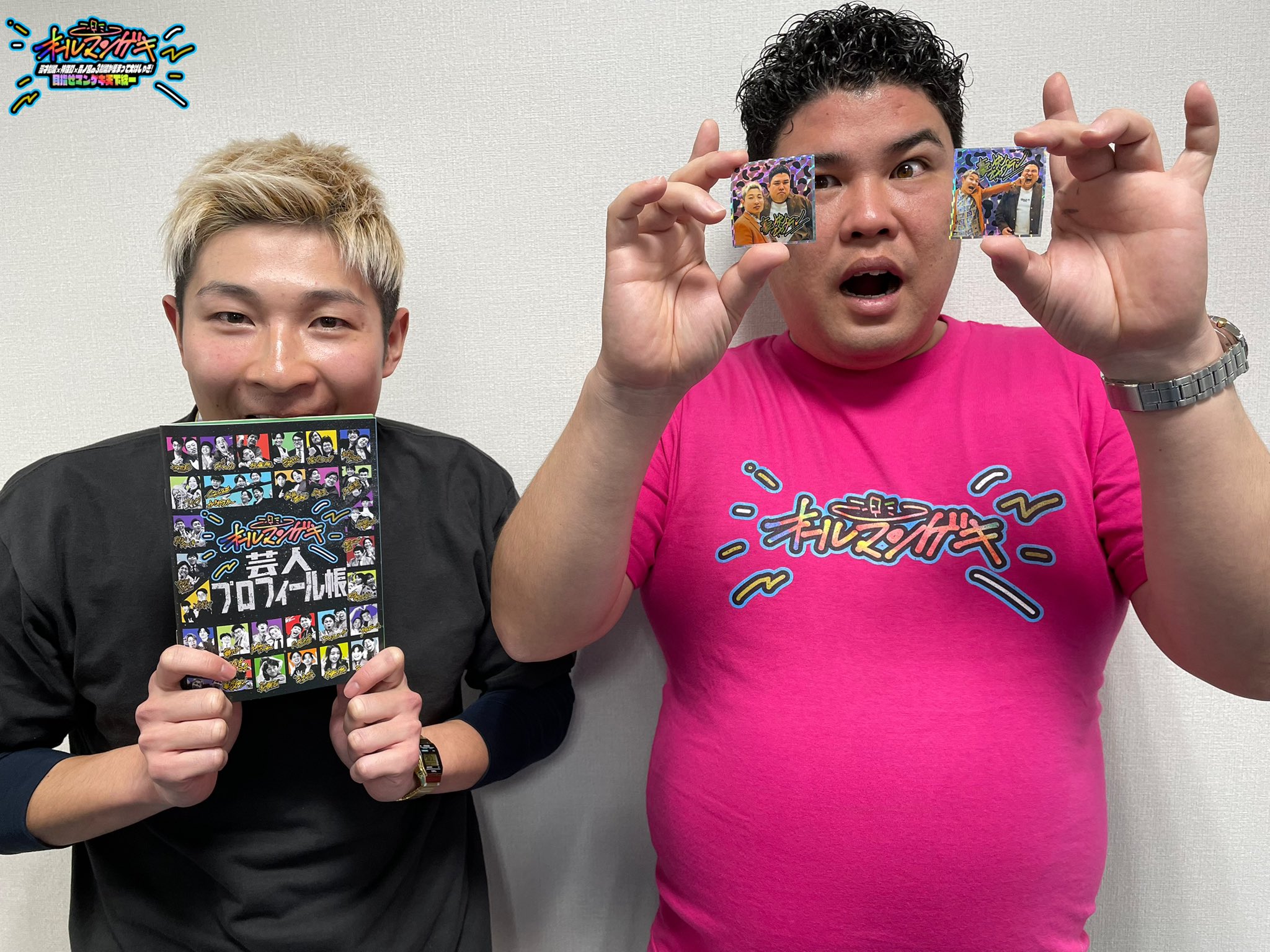 予約】 オールマンゲキ 芸人プロフィール帳 タレント・お笑い