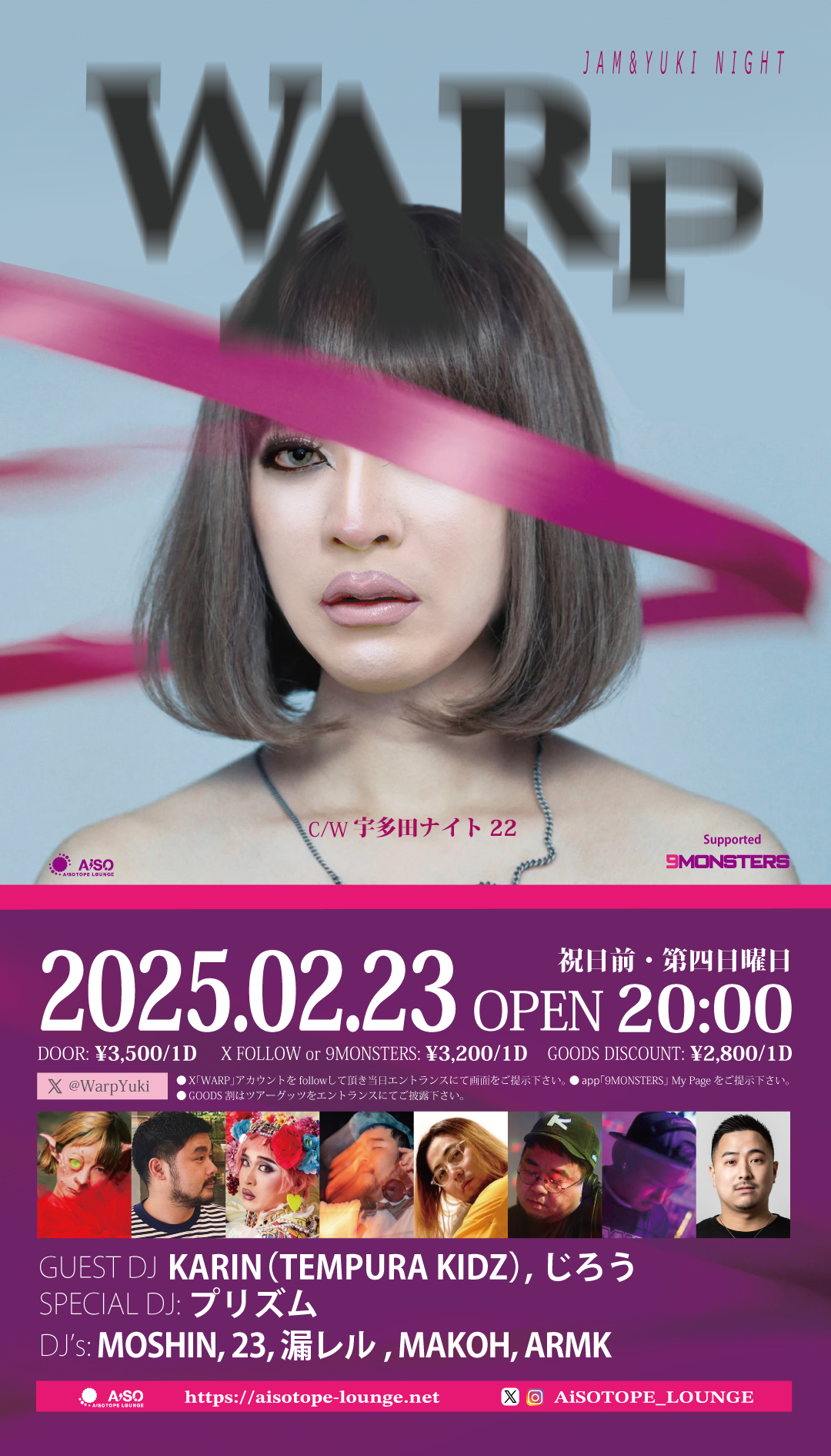 WARP / YUKI&JAMナイト 次回10/12開催決定‼️ (@WarpYuki) / X WARP / YUKI&JAMナイト 次回10/12開催決定‼️ (@WarpYuki) / X