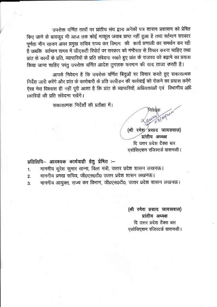 Sanjeev Srivastava tweet media