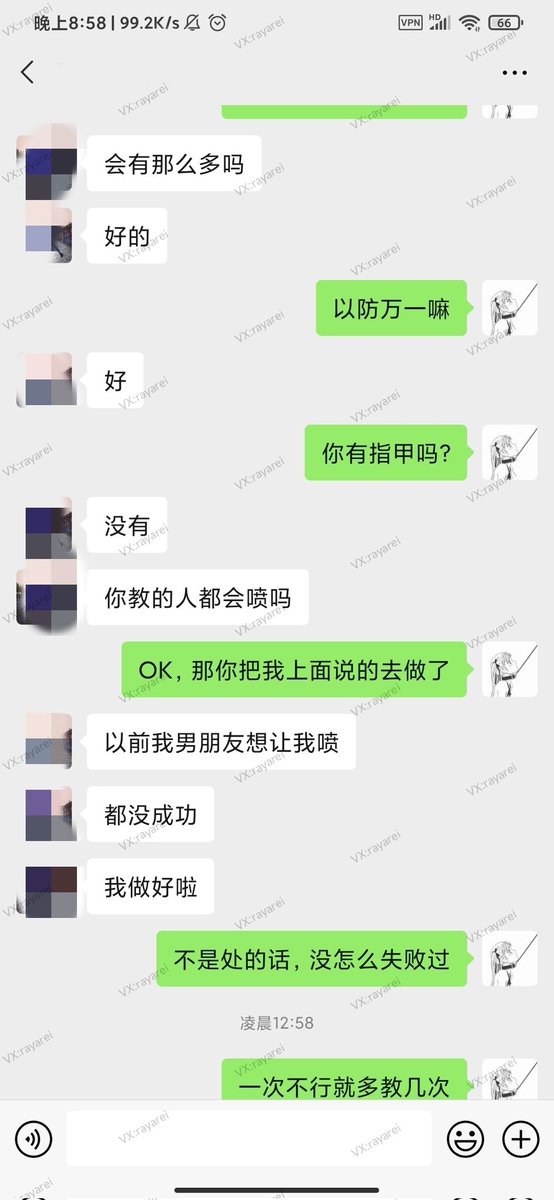 网调老司机 tweet media