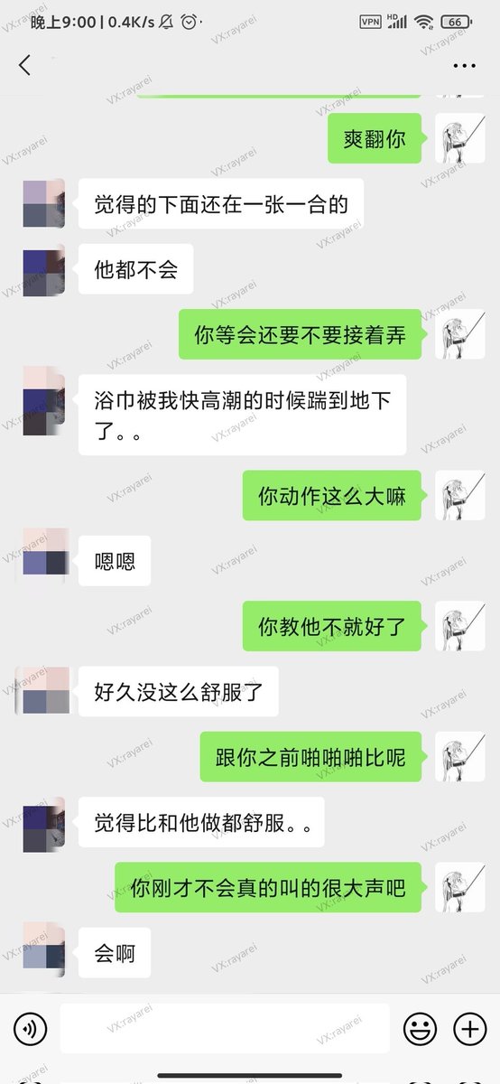 网调老司机 tweet media