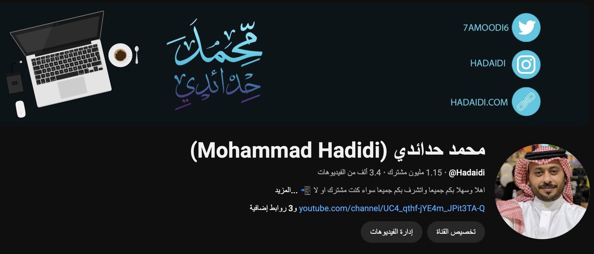Mhadaidi's tweet photo. 📌 احفظها عندك 

🔴 لو اشتريت سامسونج ومعك ايفون 
https://t.co/RGM8hAwFDn

🔴 لو اشتريت سامسونج ومعك سامسونج 
https://t.co/b7yp914z8K 

🔴لو اشتريت HONOR ومعك سامسونج 
https://t.co/AOJ7r14n9B

🔴لو اشتريت ايفون ومعك سامسونج او اي اندرويد
https://t.co/J89WkKR9J8 https://t.co/ZbEdJk5Ozw