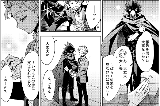 間に合った!のでゆるーい感じのペーパーと言うか2P漫画配布します。明日スペースまでお越しいただける方はぜひ貰ってやってください~。
漫画自体は後日(一応バレンタイン漫画っぽいのでバレンタインまでには)Xかpixivにupする予定です。