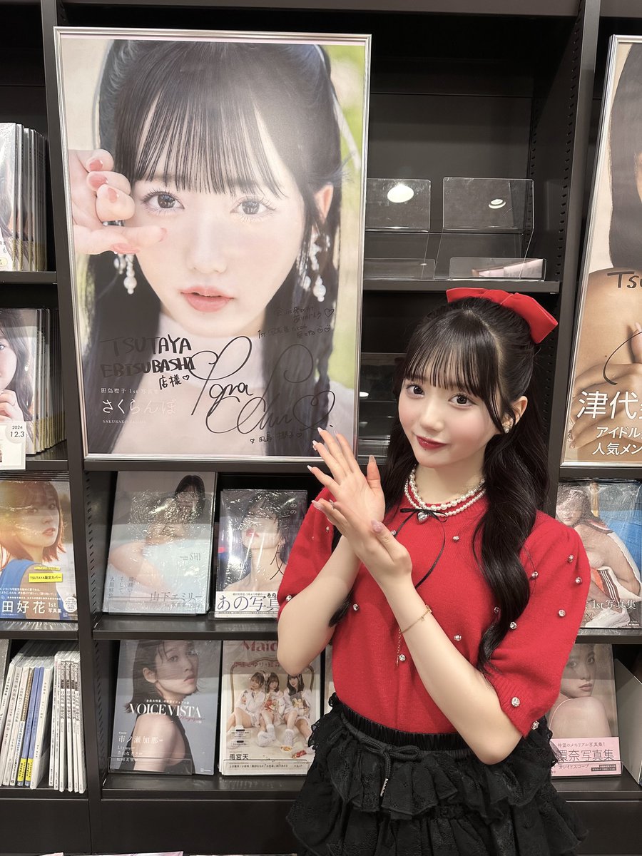 田島櫻子1st写真集「さくらんぼ」 お渡し会in大阪 沢山のご来場 誠に