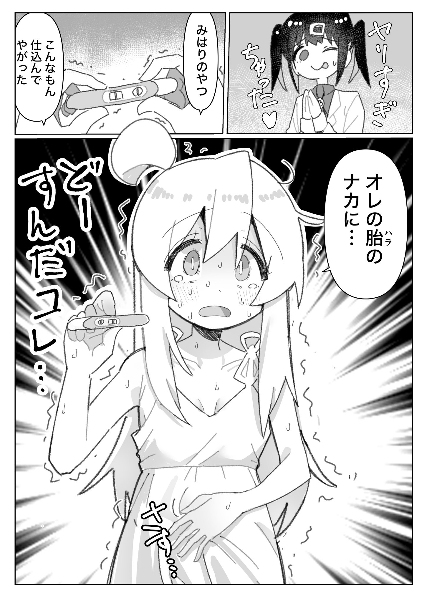 琴子様♡ありがとうございます♡ 世界一可愛い琴歌お嬢様 The cutest thing in the world #西園寺